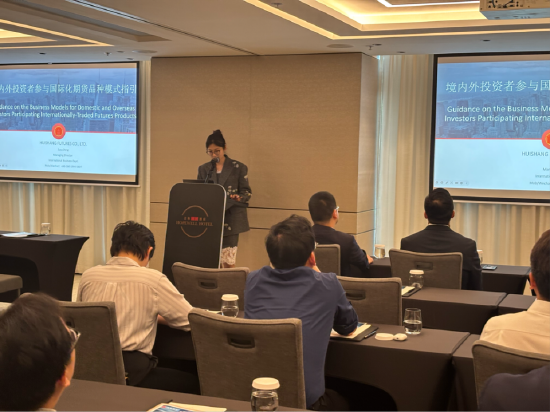 聚焦全球市場，共探航運(yùn)指數(shù)期貨新機(jī)遇