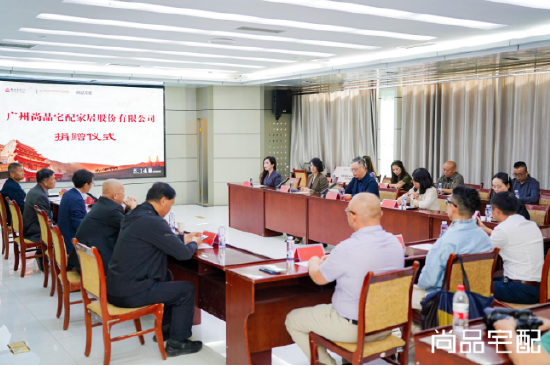 尚品宅配公益捐贈(zèng)守護(hù)敦煌文化瑰寶 研發(fā)新中式家居續(xù)寫絲路華章