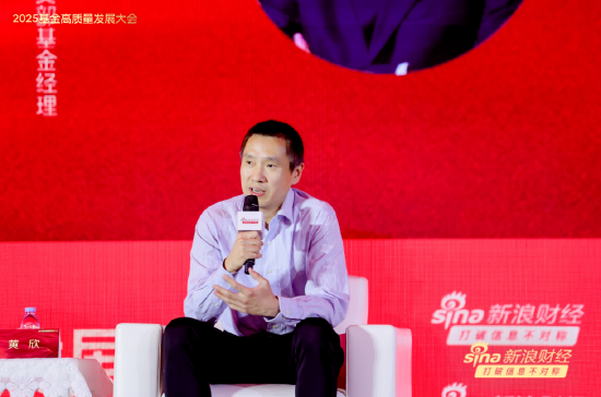 國聯(lián)安黃欣：未來20年，科技為王引領(lǐng)市場走向