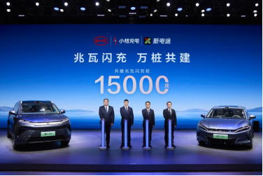 15000座！比亞迪與小桔充電、新電途共建兆瓦閃充生態(tài)