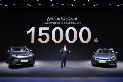 15000座！比亞迪與小桔充電、新電途共建兆瓦閃充生態(tài)