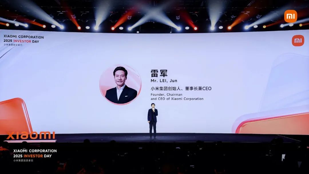 小米16上7000+mAh？丨YU7更出圈，電池信息公布