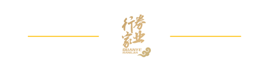下課！光大證券副總裁