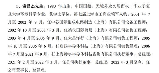 開(kāi)閘了！科創(chuàng)板連續(xù)受理3家公司：來(lái)頭都不不小，總募資73億！