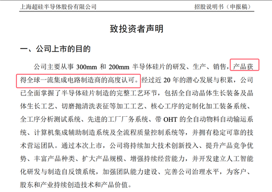 開(kāi)閘了！科創(chuàng)板連續(xù)受理3家公司：來(lái)頭都不不小，總募資73億！