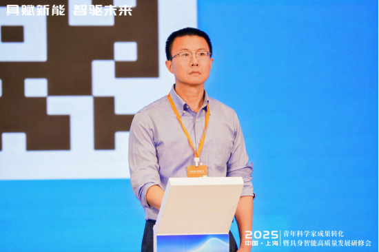 具身智能產(chǎn)業(yè)實(shí)戰(zhàn)共創(chuàng)營正式啟動(dòng)！科學(xué)家與企業(yè)家共筑產(chǎn)學(xué)研融合新生態(tài)