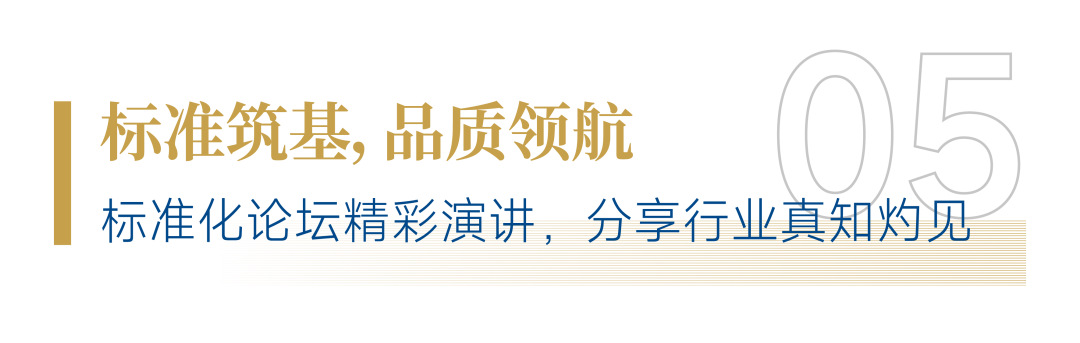 “AI+人文”！招商積余精彩亮相2025中國物博會