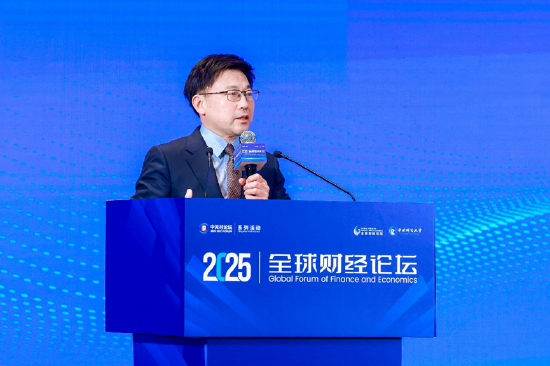 2025中關村論壇系列活動——全球財經(jīng)論壇在京召開