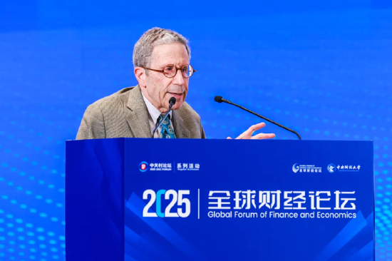 2025中關村論壇系列活動——全球財經(jīng)論壇在京召開