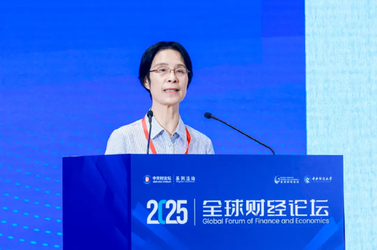 2025中關村論壇系列活動——全球財經(jīng)論壇在京召開