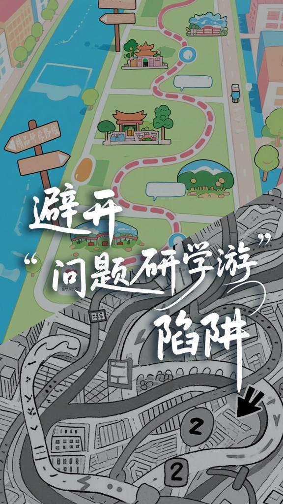 生活觀察丨“超長暑假”來了，這些事家長要格外留心