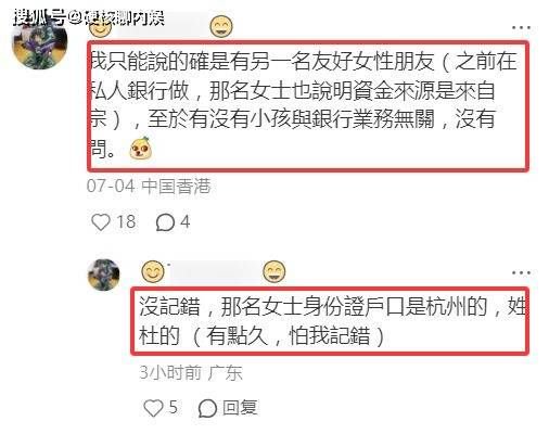 曝宗慶后3個私生子近況：女兒讀娃哈哈大學(xué)，兒子康奈爾大學(xué)畢業(yè)