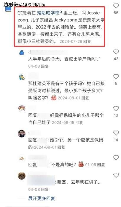 曝宗慶后3個私生子近況：女兒讀娃哈哈大學(xué)，兒子康奈爾大學(xué)畢業(yè)