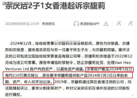 曝宗慶后3個私生子近況：女兒讀娃哈哈大學(xué)，兒子康奈爾大學(xué)畢業(yè)
