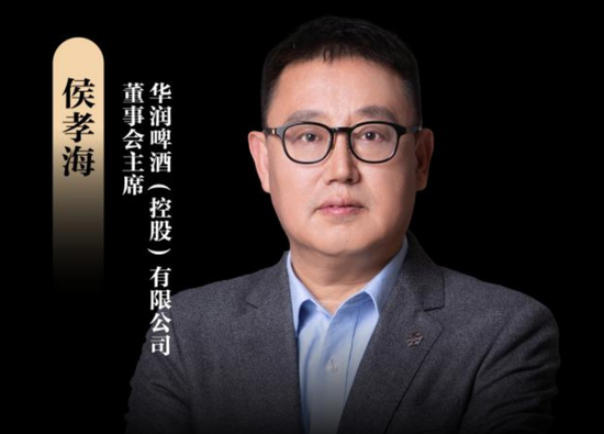 侯孝海卸任后，華潤的百億“白酒殘局”，誰來接盤？