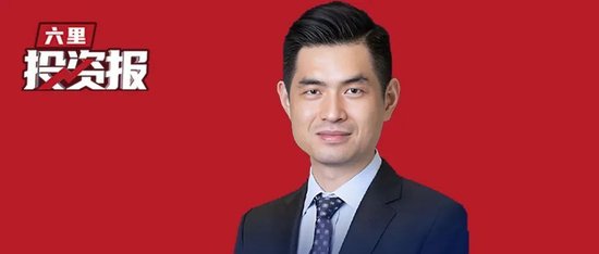 大摩邢自強最新談“反內(nèi)卷”：當(dāng)前處于信號釋放的初期，但已經(jīng)看到了一些進展