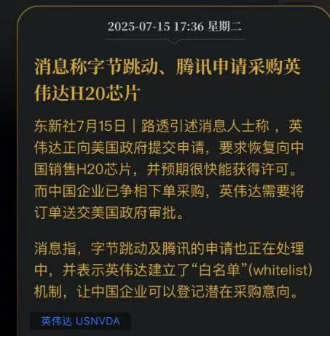 搶錢行情？市場，又輪動到了人工智能！