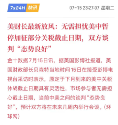 搶錢行情？市場，又輪動到了人工智能！