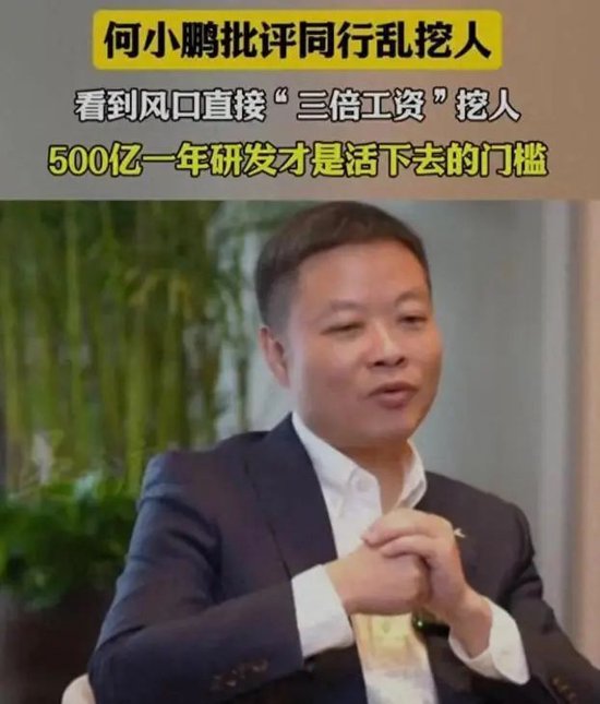 寧王怒了，起訴前員工！海辰儲(chǔ)能攤上大事