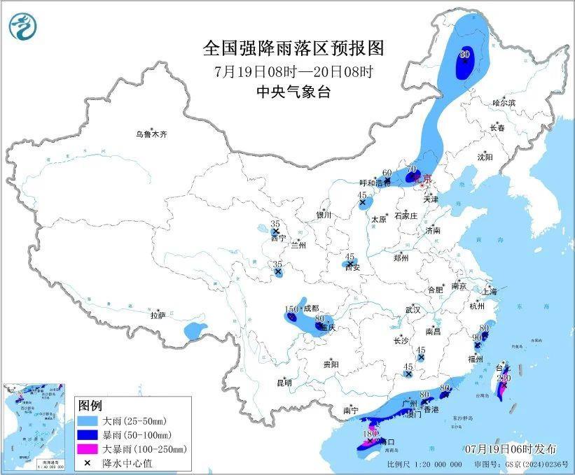 臺風(fēng)“韋帕”升級！明日登陸廣東、海南 多地停航停運(yùn)