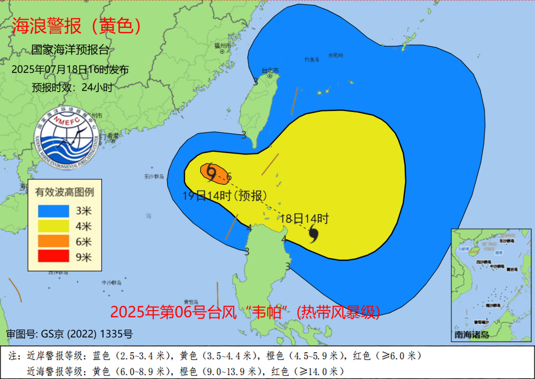 臺風(fēng)“韋帕”升級！明日登陸廣東、海南 多地停航停運(yùn)