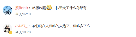 臨期紅色尖叫被炒到200元一瓶，網(wǎng)友：當(dāng)初不是因?yàn)殡y喝才停產(chǎn)的嗎？