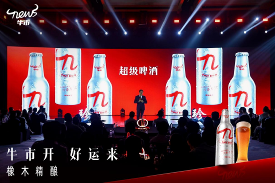 珍酒李渡吳向東直播首秀全網(wǎng)最熱，牛市啤酒重磅上新